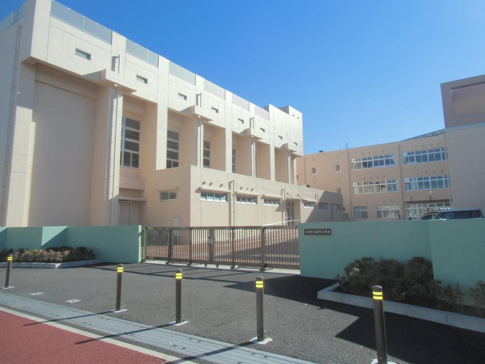 Primary school. Chiba Municipal Midoricho 400m up to elementary school