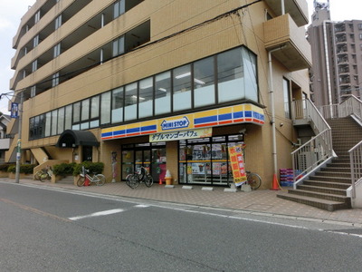 Convenience store. MINISTOP up (convenience store) 320m