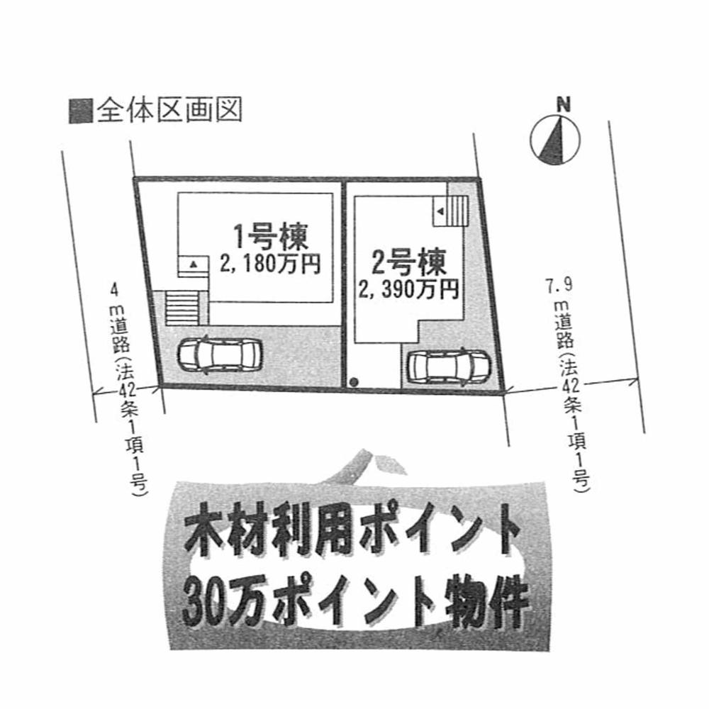 The entire compartment Figure