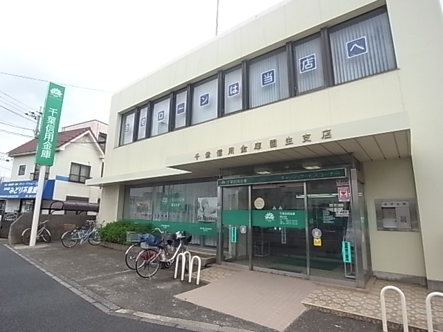 Bank. 113m until the Chiba credit union (Bank)