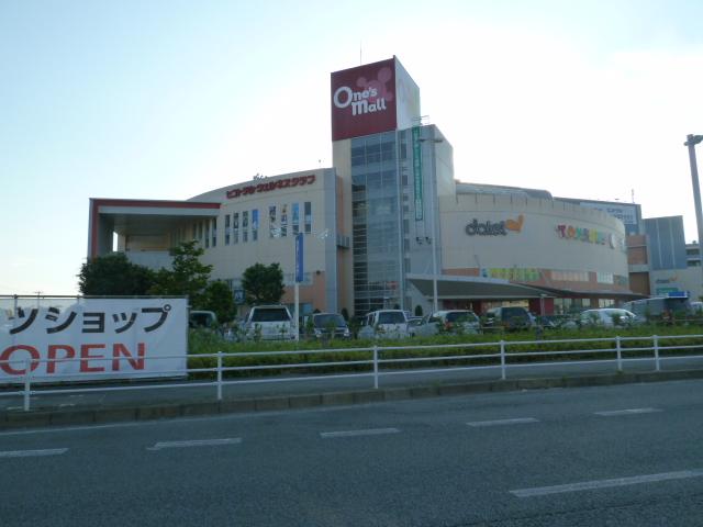 Shopping centre. Ones to Mall 2300m