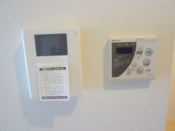 Other Equipment