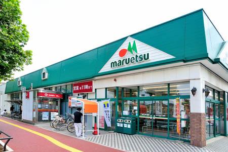 Supermarket. Maruetsu until Midoridai shop 272m