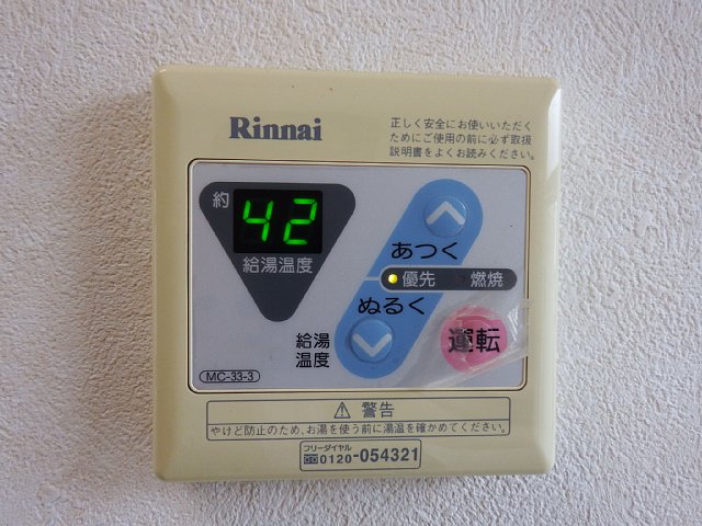 Other Equipment