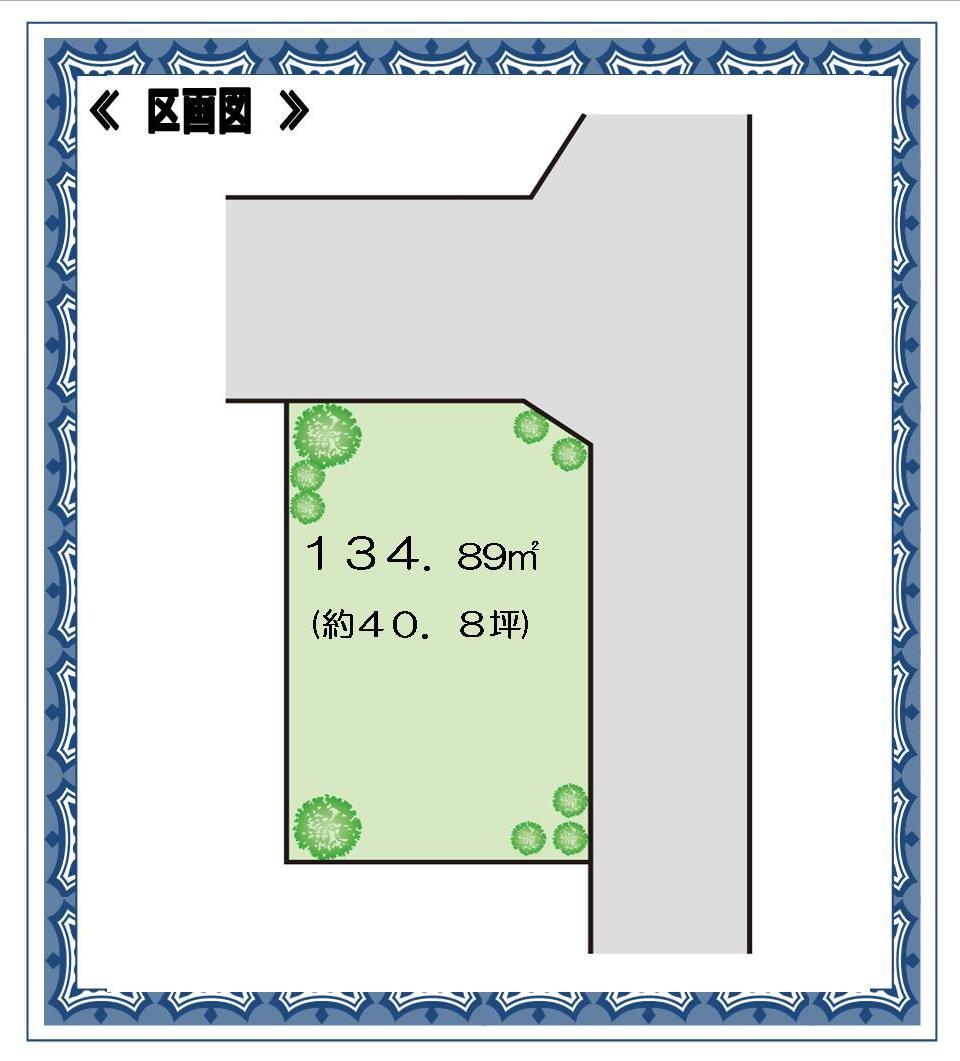 Compartment figure. Land price 11.5 million yen, Land area 134.89 sq m   [ Compartment Figure ] 