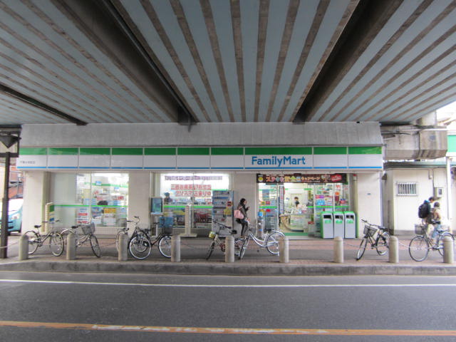 Convenience store. FamilyMart Chiba pre-university store up (convenience store) 500m