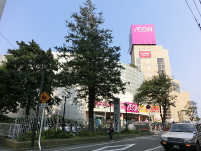 Shopping centre. 640m until ion (shopping center)