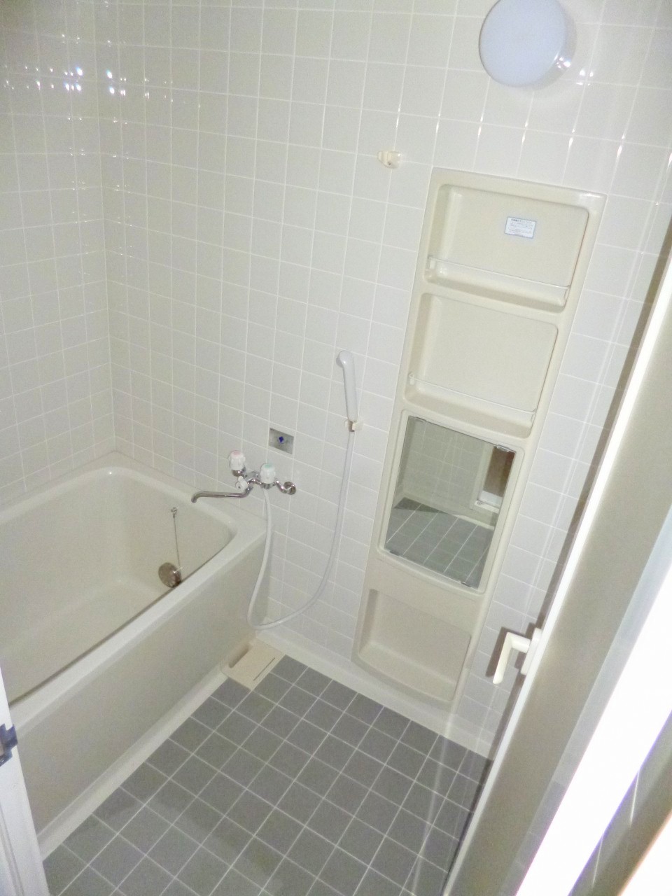 Bath