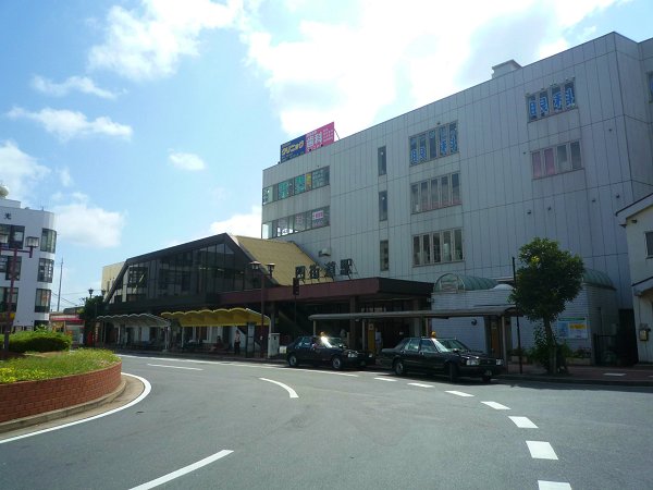 Shopping centre. 2100m to Yotsukaidō Station (shopping center)