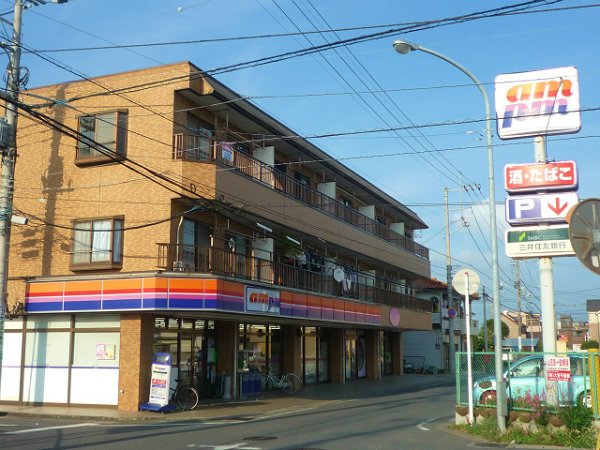 Convenience store. ampm up (convenience store) 342m