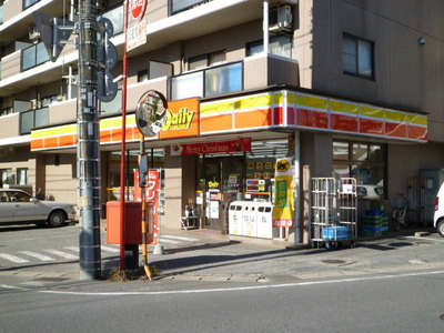 Convenience store. 300m until the Daily Yamazaki (convenience store)