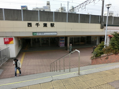 Other. 580m to the west Chiba Station (Other)