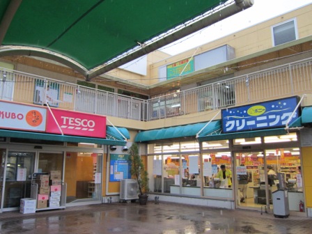 Supermarket. TESCO PAT Inage shop until the (super) 801m