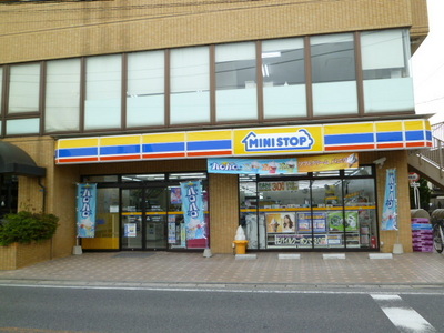 Convenience store. MINISTOP Inagehigashi 3-chome (convenience store) to 200m