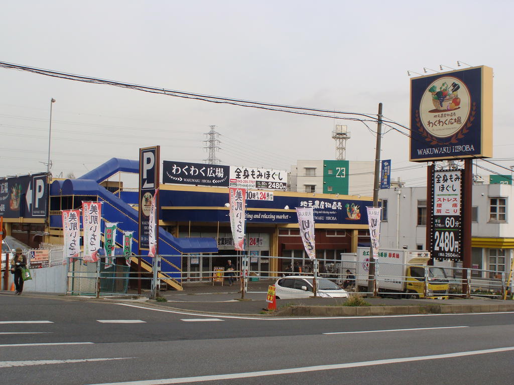 Supermarket. Exciting 853m to square Konakadai store (Super)