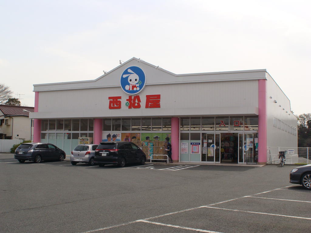 Shopping centre. Nishimatsuya until the (shopping center) 930m