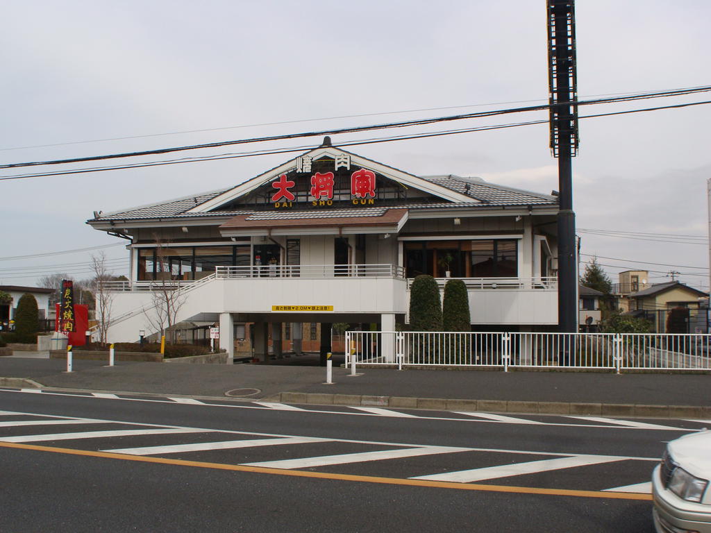 restaurant. Yakiniku imperator until the (restaurant) 730m