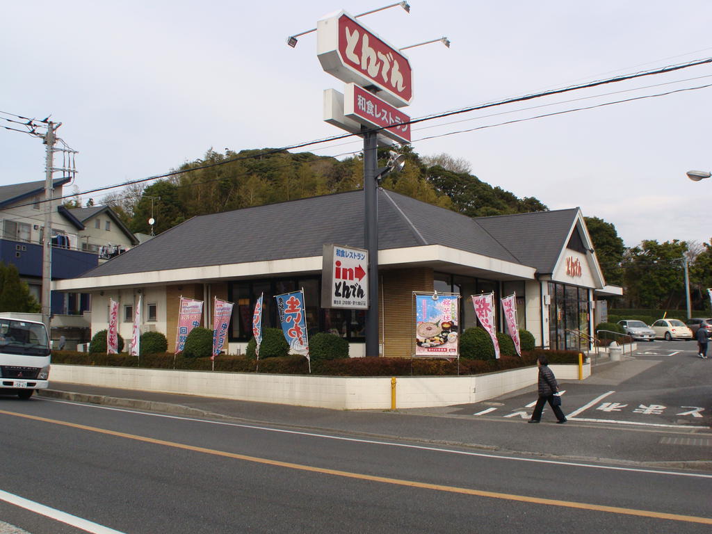 restaurant. Colonization until the (restaurant) 1050m