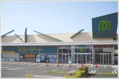 Supermarket. Mamimato Inage Naganuma 400m to shop