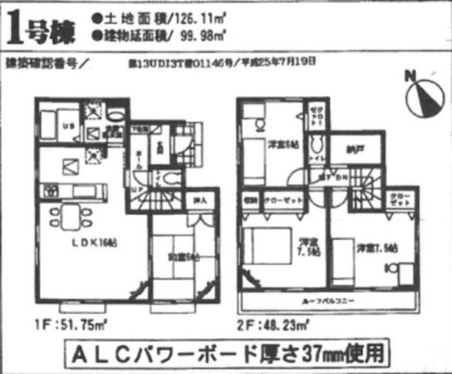 Floor plan. (1 Building), Price 26,800,000 yen, 4LDK+S, Land area 126.11 sq m , Building area 99.98 sq m