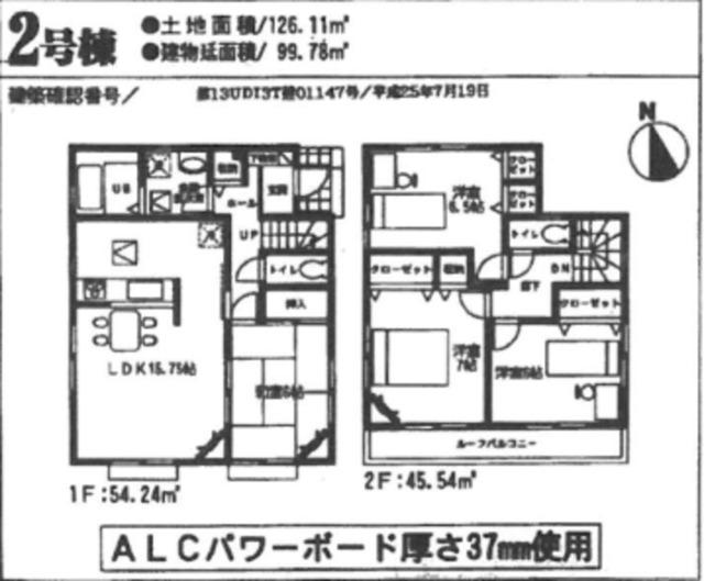Floor plan. (Building 2), Price 25,800,000 yen, 4LDK, Land area 126.11 sq m , Building area 99.78 sq m