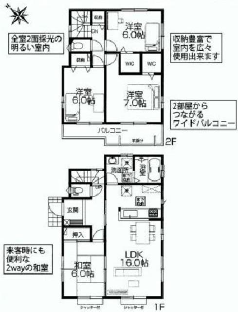 Floor plan. (1 Building), Price 32,800,000 yen, 4LDK, Land area 146.1 sq m , Building area 99.36 sq m