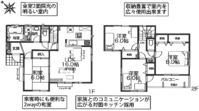Floor plan. (Building 2), Price 30,900,000 yen, 4LDK, Land area 130.41 sq m , Building area 101.02 sq m
