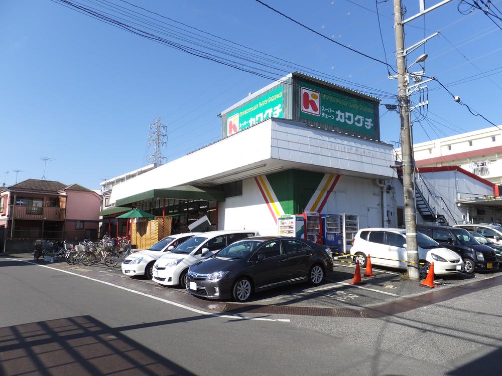 Supermarket. Kawaguchi Until Konakadai shop 1600m
