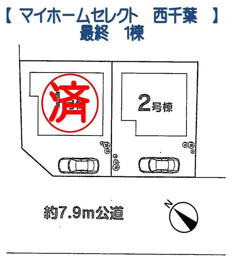 Compartment figure. 42,800,000 yen, 4LDK, Land area 103.04 sq m , Building area 103.04 sq m   [ Sales compartment Figure ] Day will be better in shaping land.