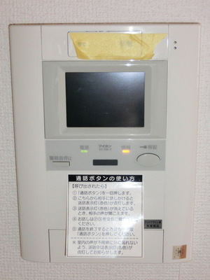 Security. TV monitor Hong equipped