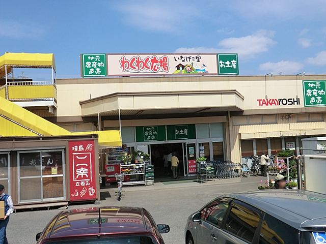 Supermarket. Sato Inage exciting 351m to square Konakadai store (Super)