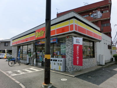 Convenience store. 400m until the Daily Yamazaki (convenience store)