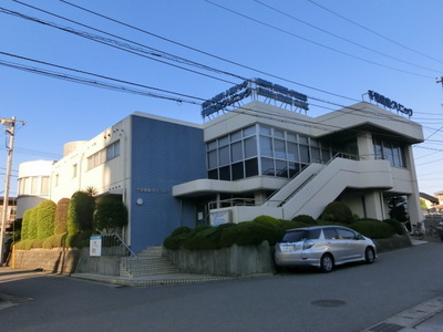 Hospital. 1900m to Chiba health clinic (hospital)