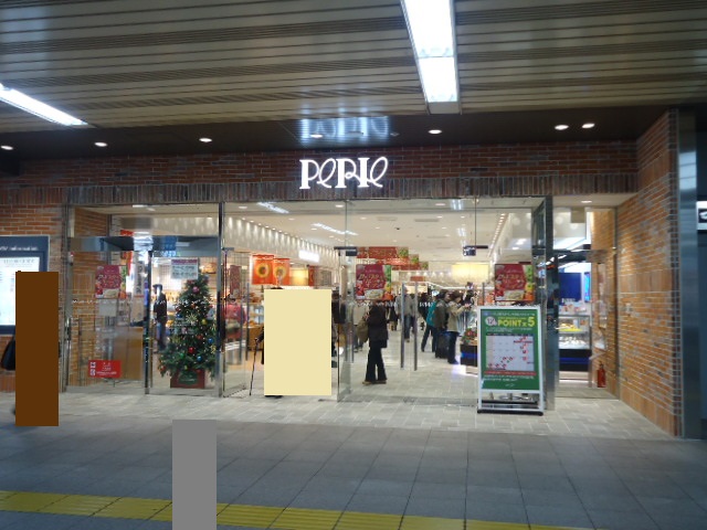 Shopping centre. 100m until Perrier Inage store (shopping center)