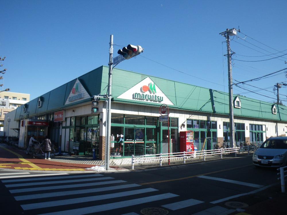 Supermarket. Maruetsu until Midoridai shop 562m