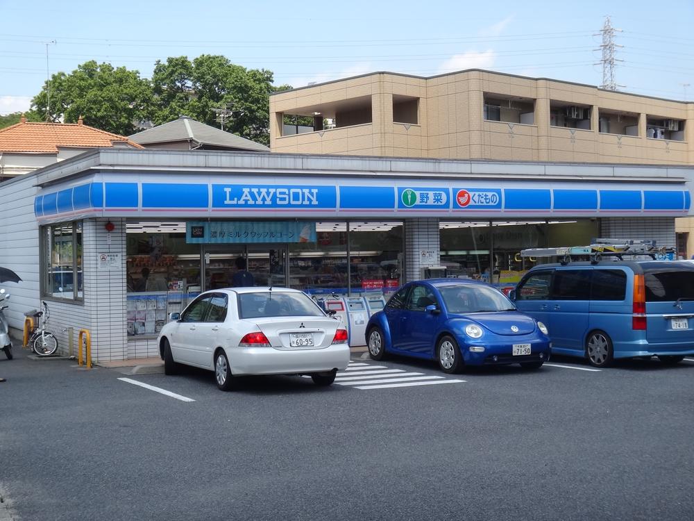 Convenience store. 452m until Lawson Inage Sakusabe shop