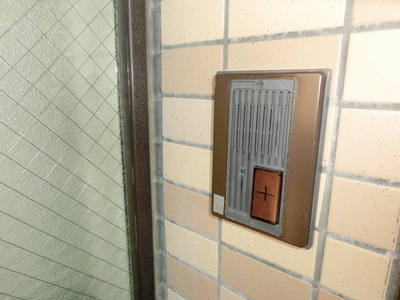 Security. There intercom.
