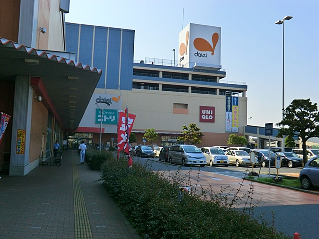 Supermarket. 835m to Daiei Chiba Naganuma store (Super)