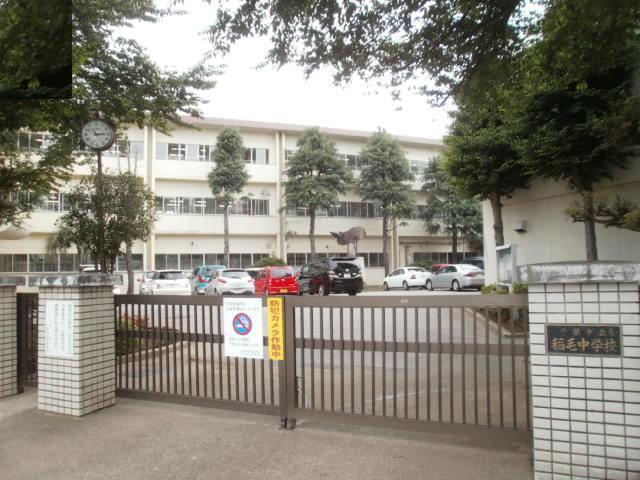 Junior high school. 586m until the Chiba Municipal Inage Junior High School