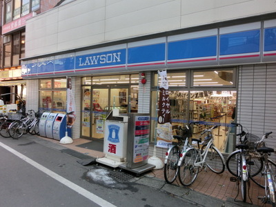 Convenience store. 340m until Lawson (convenience store)