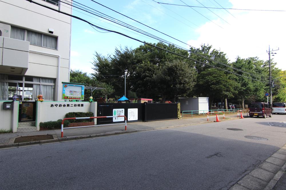 kindergarten ・ Nursery. Ayamedai 940m until the second kindergarten