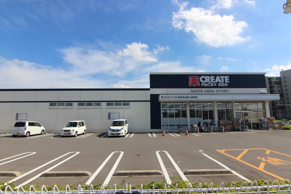 Drug store. Dorakkusutoa 561m to create