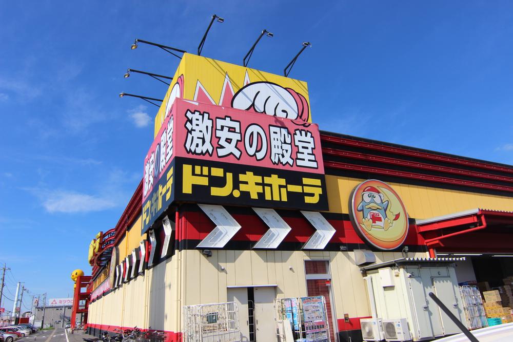 Other Environmental Photo. 1030m to Don Quixote