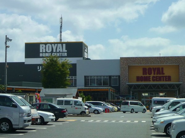 Home center. 400m to Royal Home Center (home improvement)