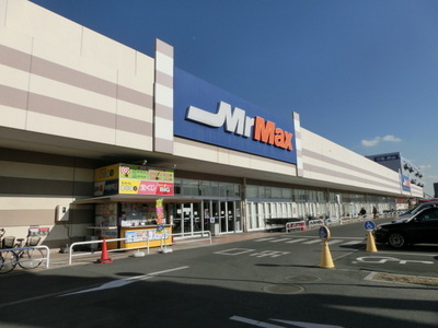 Home center. 750m to Mr Max (hardware store)