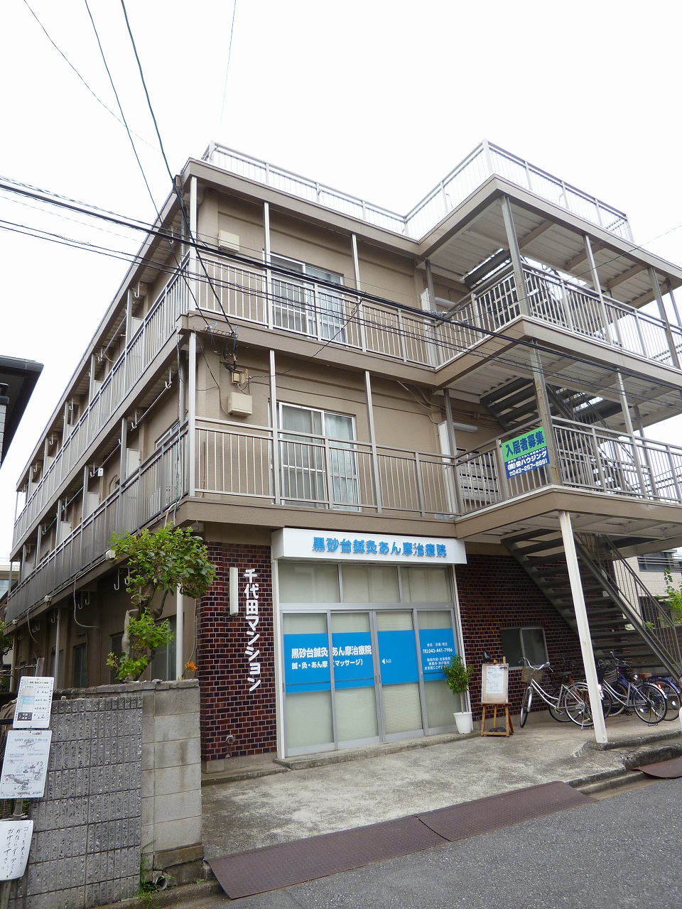 Building appearance