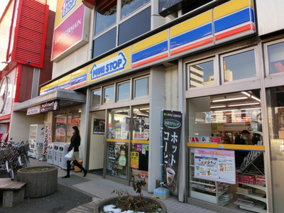 Convenience store. MINISTOP up (convenience store) 130m