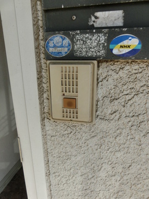 Security. Intercom corresponding apartment