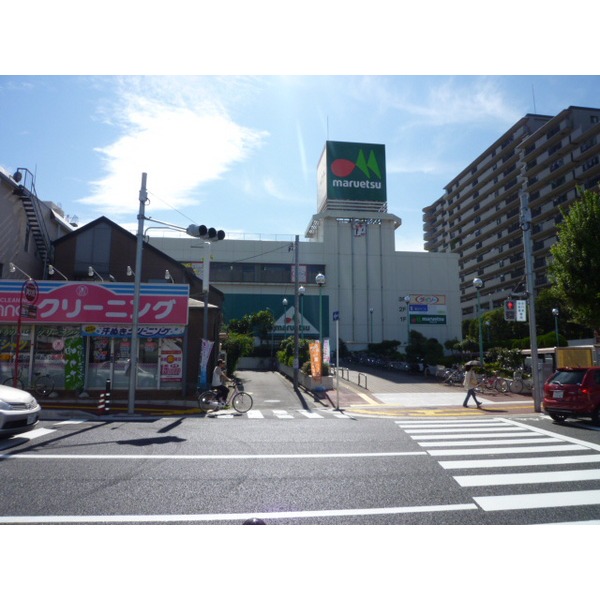 Supermarket. 208m until ion Inage store (Super)