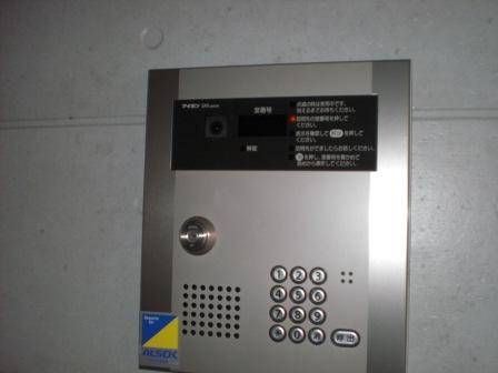 Other. Arusokku security